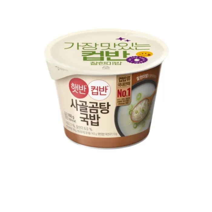 CJ CUPBAN Beef Bone Broth Rice Soup 166g