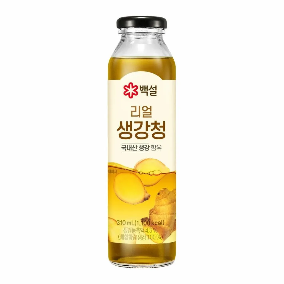 BEKSUL Real Ginger Syrup 310ml