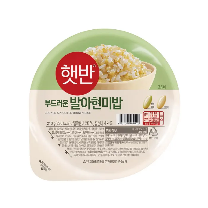 CJ 햇반 부드러운 발아현미밥 210g