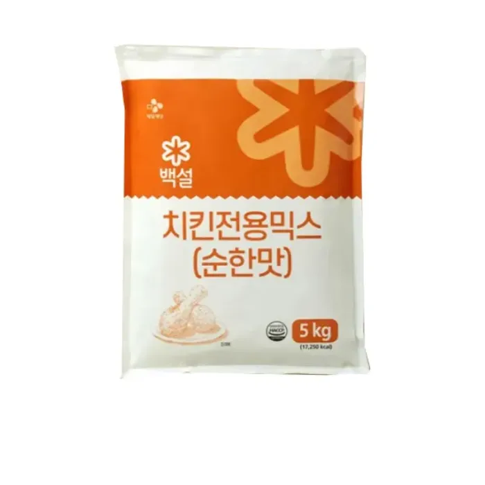 BEKSUL Mild Chicken Frying Mix 5kg