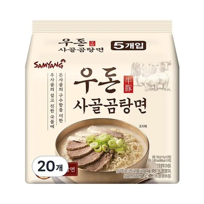 SAMYANG Beef & Pork Bone Broth Ramyun Multi Pack 550g