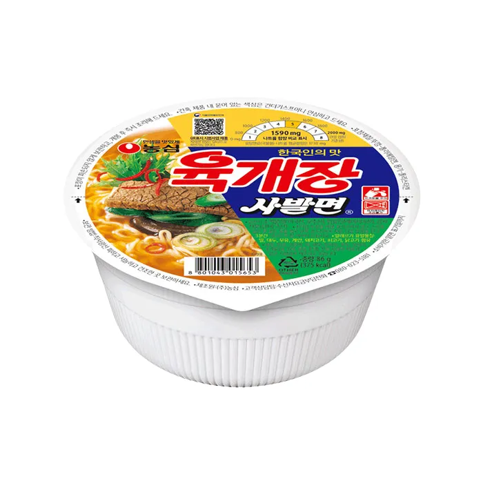 NONGSHIM Yukgaejang Bowl Noodle Soup 86g (Non-Halal)