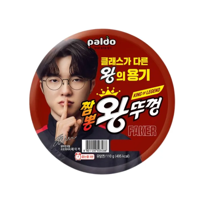 팔도 짬뽕왕뚜껑 큰컵 110g