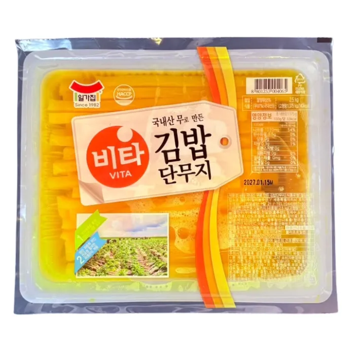 일가집 비타 김밥 단무지 2.5kg