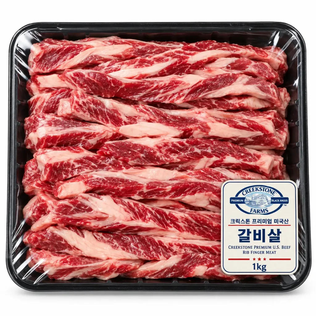 CREEKSTONE Premium U.S. Beef Rib Finger Meat 1kg 