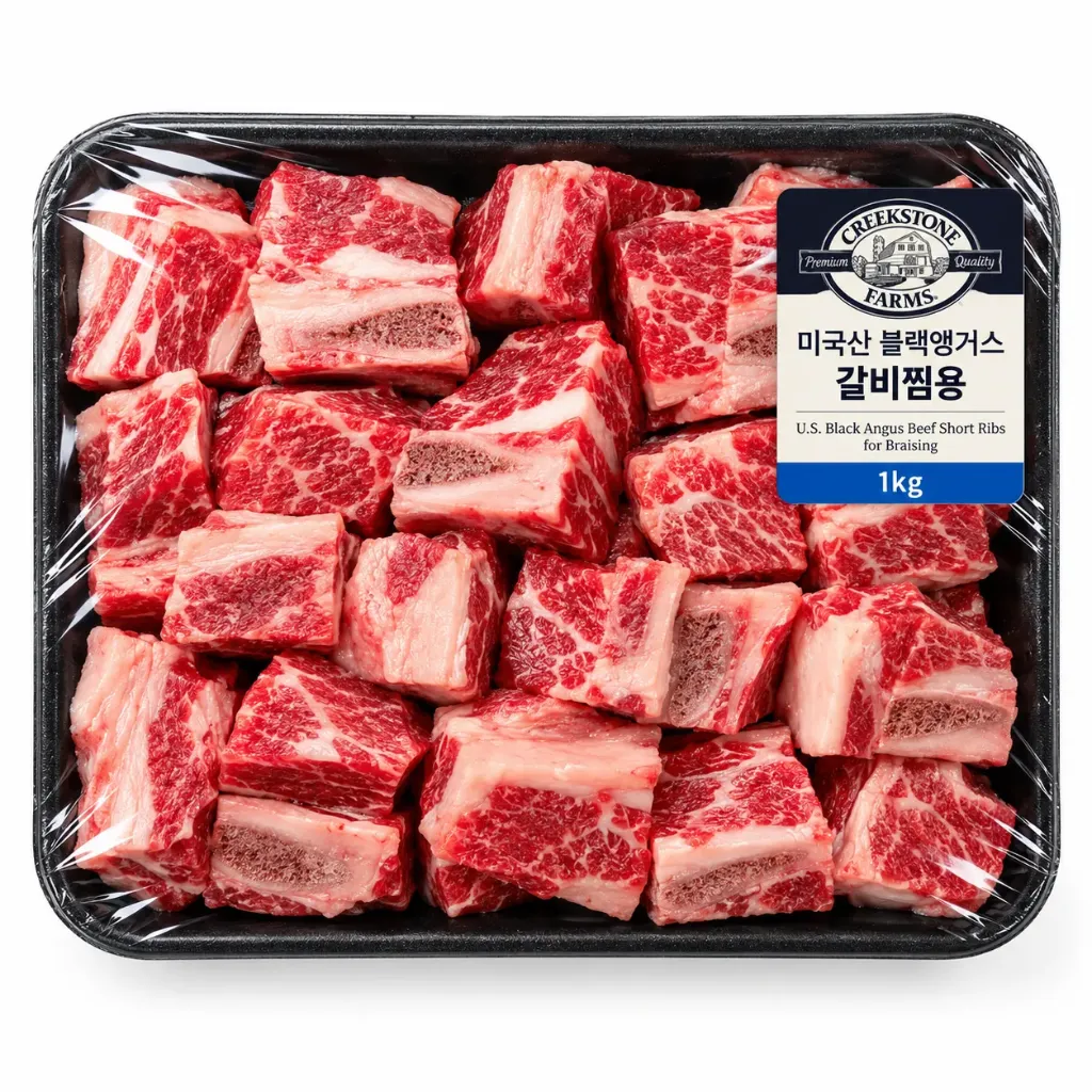 U.S Black Angus Choice Beef Short Ribs 1kg